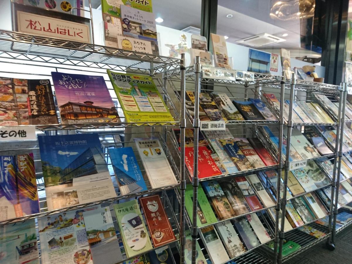 松山终端酒店 外观 照片