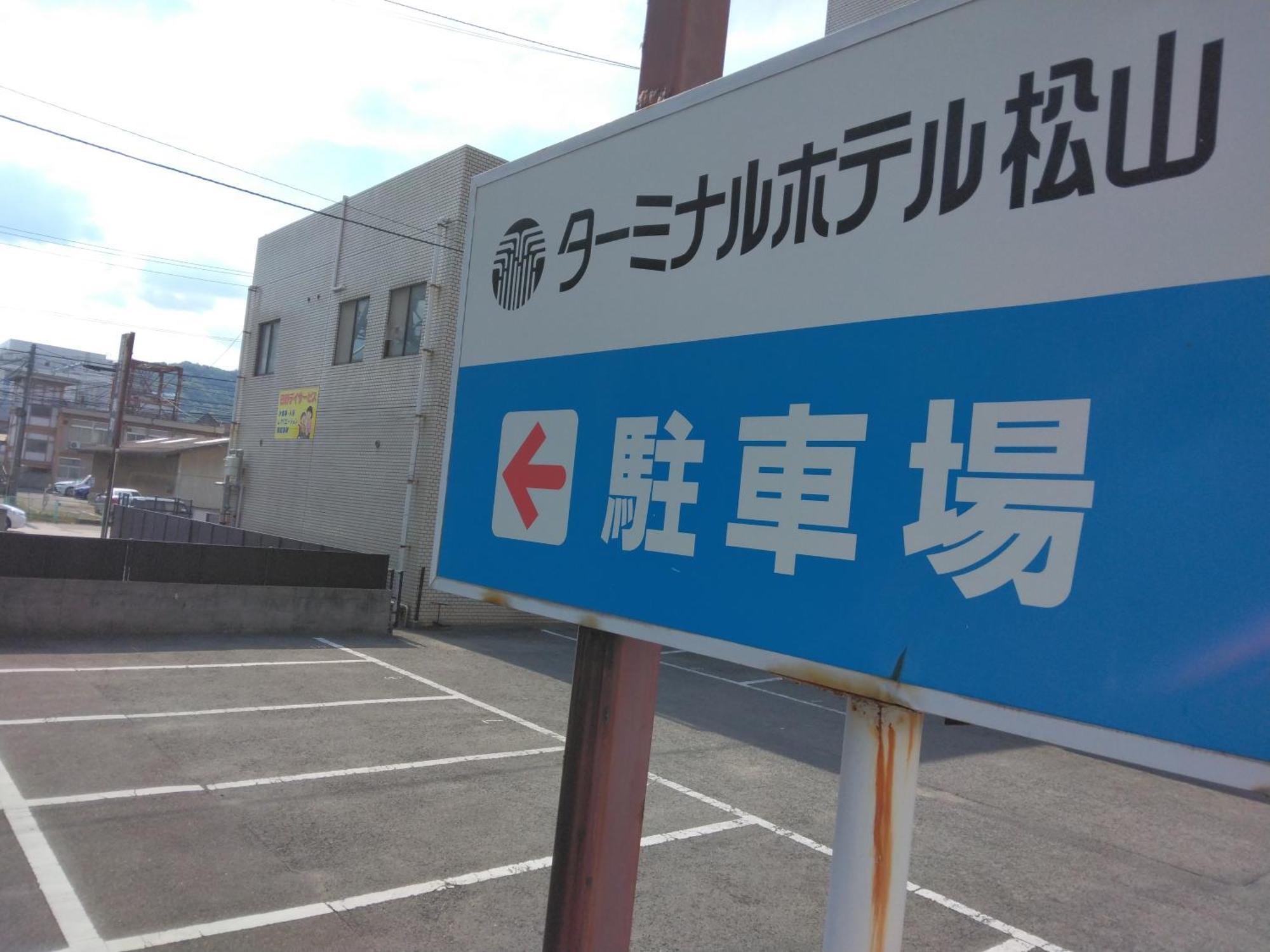 松山终端酒店 外观 照片