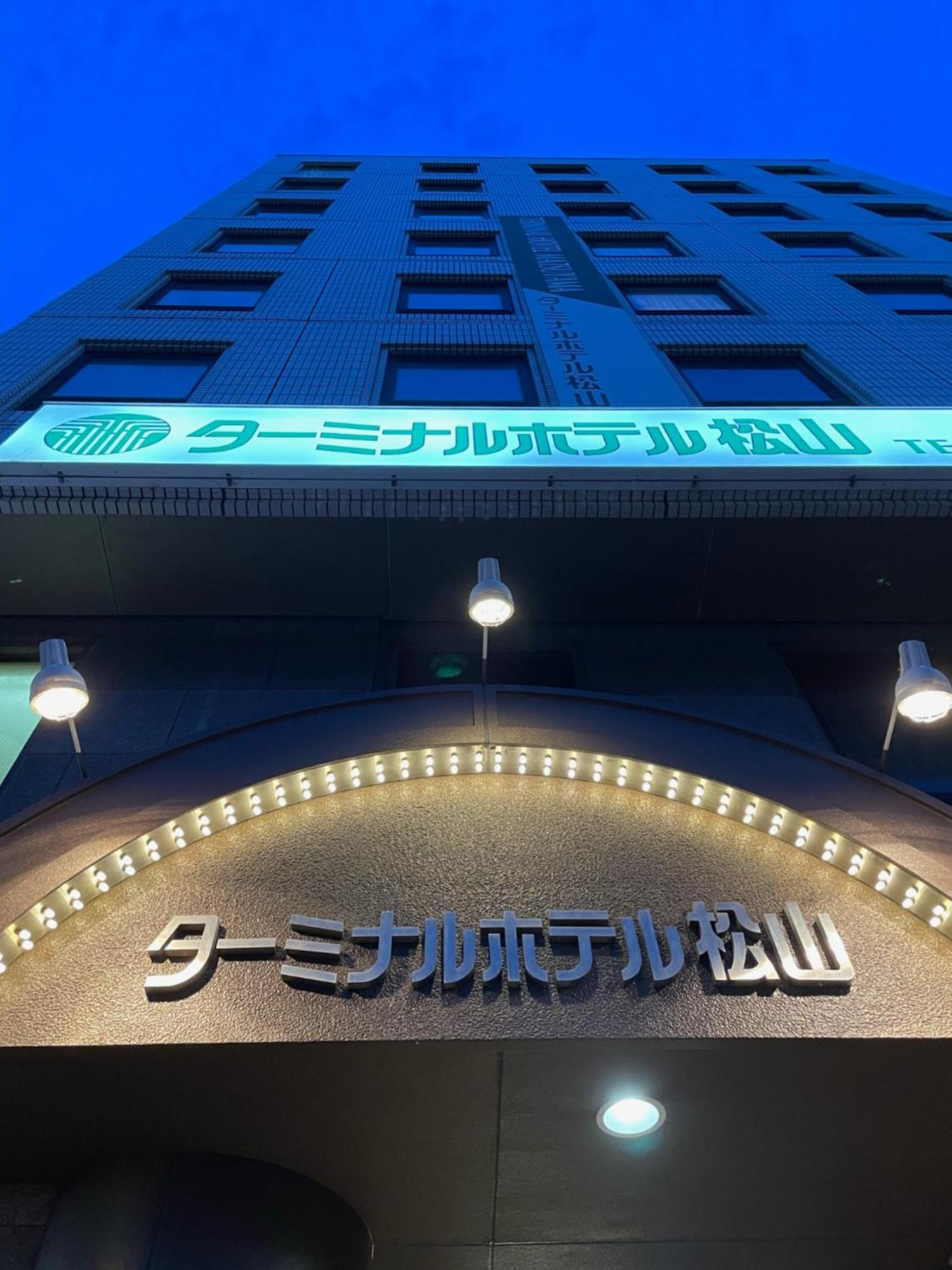 松山终端酒店 外观 照片